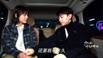 爆料娱乐圈的剧有哪些,揭秘明星背后的故事  第3张