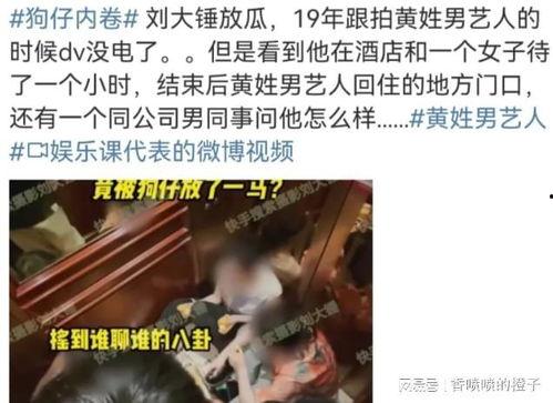 荣姓女士爆料事件始末视频,揭秘真相与争议  第3张