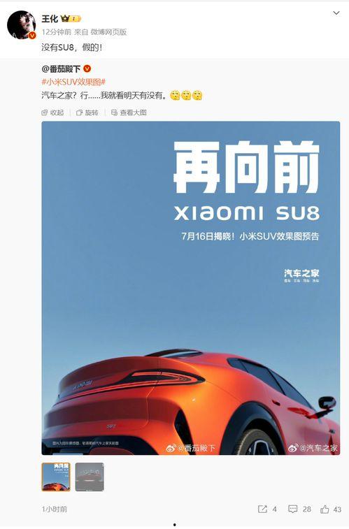 小米mx11最新爆料 第3张 小米mx11最新爆料 第3张