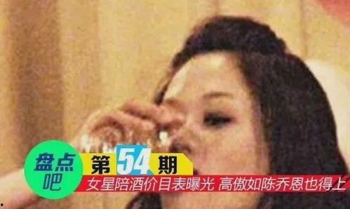 富人最新爆料事件是什么,富人最新爆料事件，财富背后的惊人真相  第2张