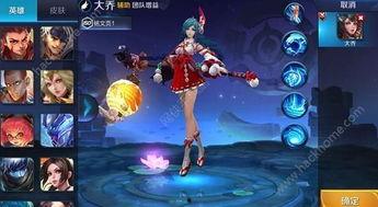 王者爆料大乔特效视频在线观看,大乔全新特效视频惊艳亮相,在线观看感受视觉盛宴 第1张 王者爆料大乔特效视频在线观看,大乔全新特效视频惊艳亮相,在线观看感受视觉盛宴 第1张