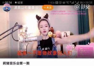 忍者爆料主播是谁呀视频,揭秘神秘主播身份之谜  第2张