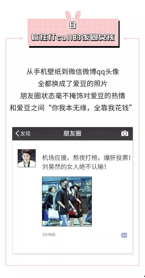 热点女性爆料视频下载,揭秘背后真相