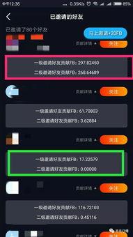 最新羊毛爆料视频大全下载,揭秘热门优惠与福利攻略 第2张 最新羊毛爆料视频大全下载,揭秘热门优惠与福利攻略 第2张