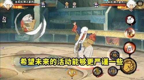 蜀面豪杰爆料视频,揭秘幕后真相与精彩瞬间  第2张