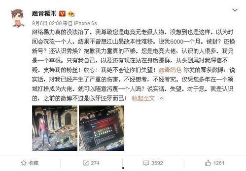 新星集团爆料事件始末视频,揭秘真相与争议 第3张 新星集团爆料事件始末视频,揭秘真相与争议 第3张