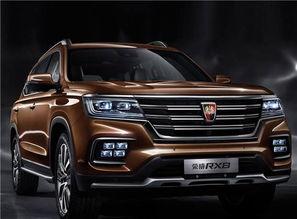 荣威rx8最新爆料消息,硬派越野再升级,性能与豪华并存 第2张 荣威rx8最新爆料消息,硬派越野再升级,性能与豪华并存 第2张