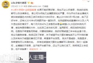 大表哥最新爆料,娱乐圈最新爆料大揭秘！  第3张